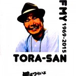 MEMORY OF MY TORA-SAN 1969-2015