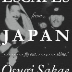 MY ESCAPES from JAPAN by Ōsugi Sakae
