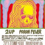 2UP – PORON FEVER cassette