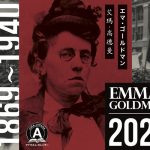 アナキズム・カレンダー2020 – Emma Goldman