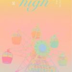 人工的天国実践誌 “high” vol.3 – 退屈 Issue
