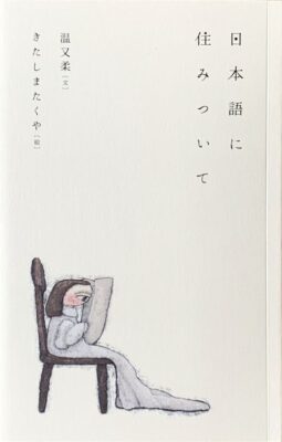 4450