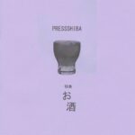 PRESSSHIBA プレス芝 vol.6