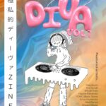 MY STORY WITH DIVA vol.1