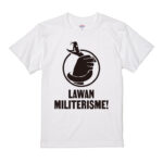 LAWAN MILITERISME! T-Shirt (White)