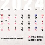 9月下旬〜10月中旬の臨時休業予定｜Notice of Temporary Closure