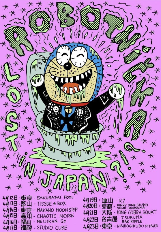 Robot_Japan_Tour_Poster