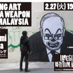 ファミ・レザ “USING ART AS WEAPON IN MALAYSIA”